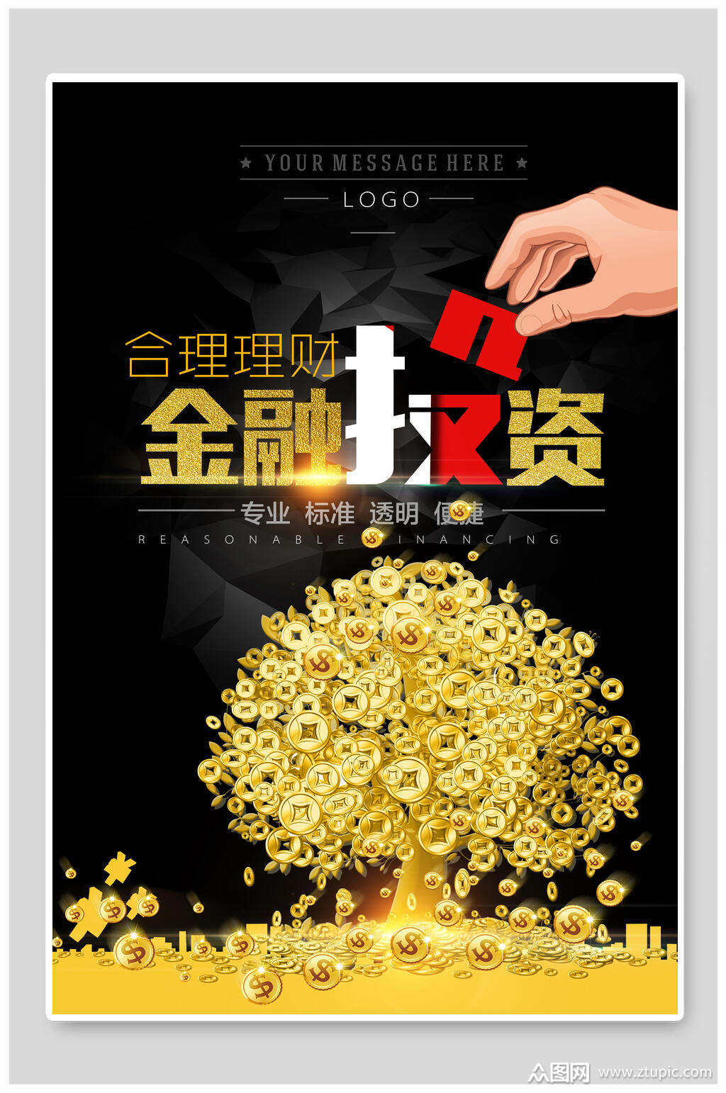 十大投资理财公司(国内十大投资理财公司)