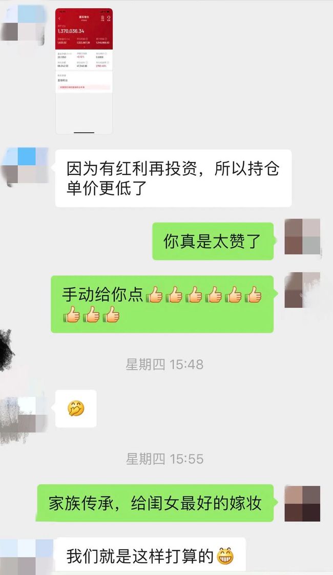 理财笑话(最有创意的理财段子)