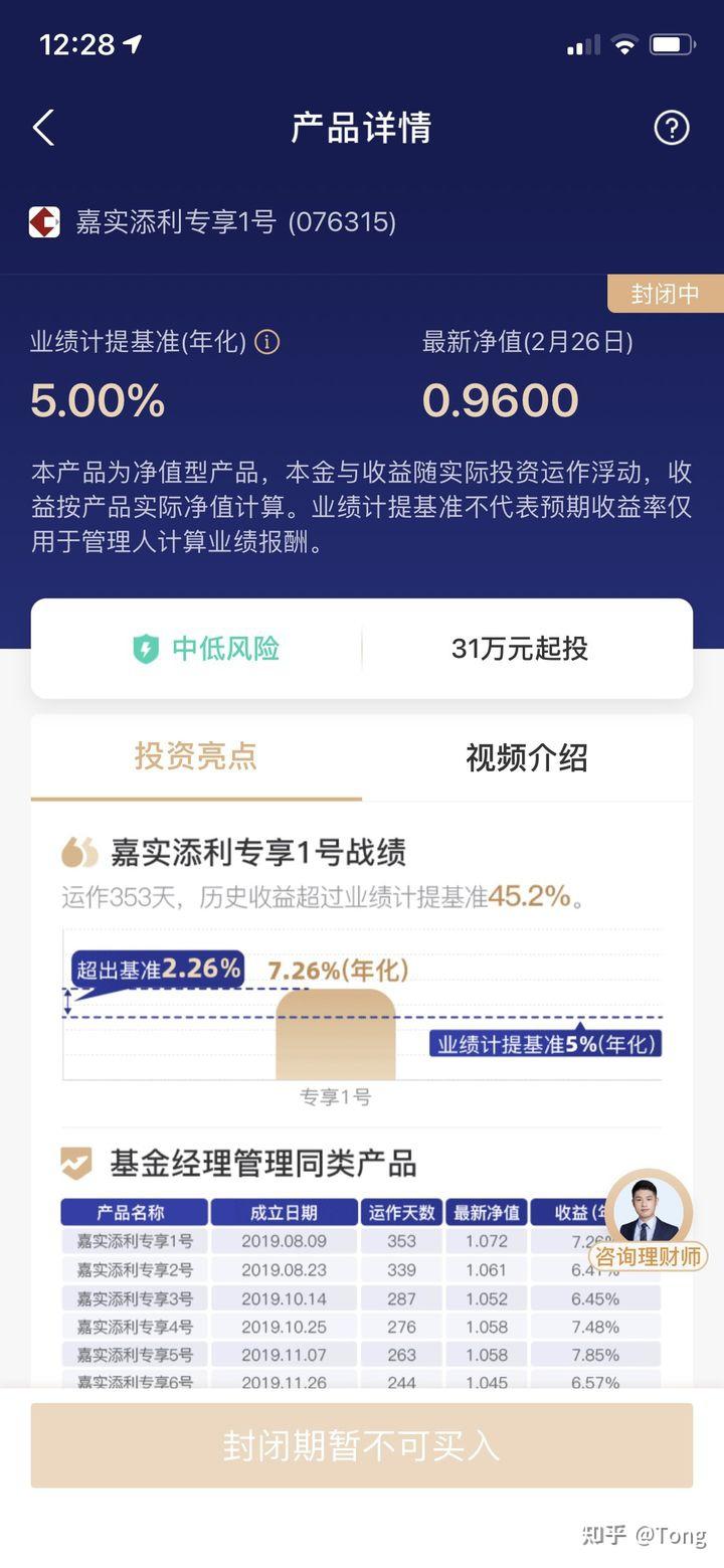 支付宝理财产品可靠吗(支付宝理财产品可靠吗知乎)