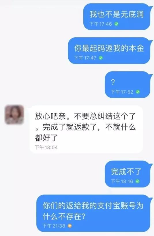 网络理财排名(理财网站收益排行)