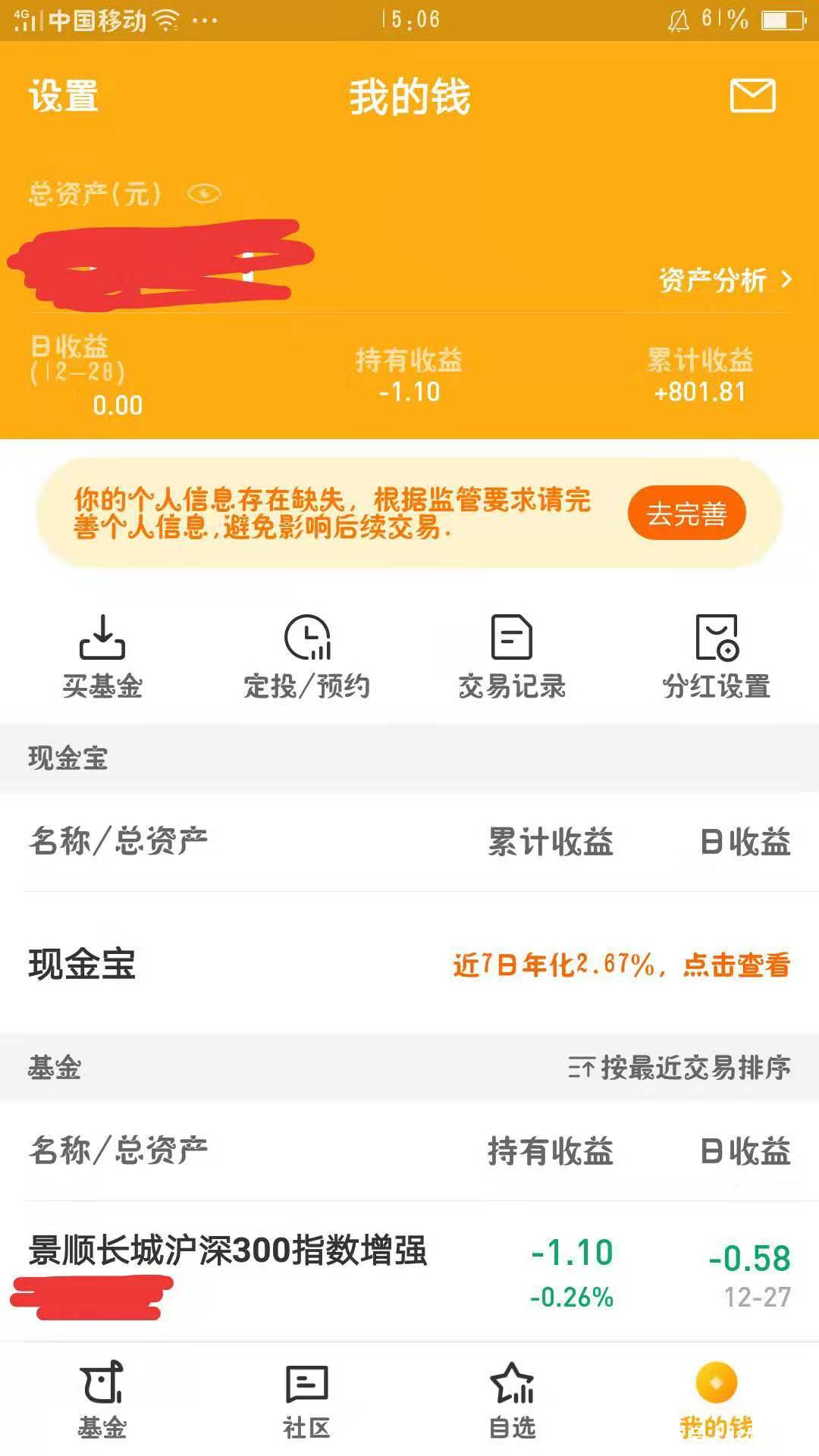 2000元怎么理财(2000元怎么理财投资)