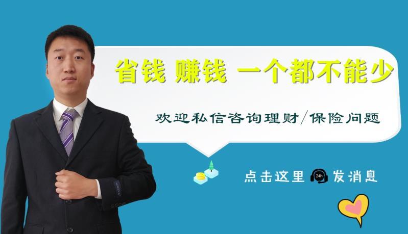 理财师资料(理财师资格证考试题)