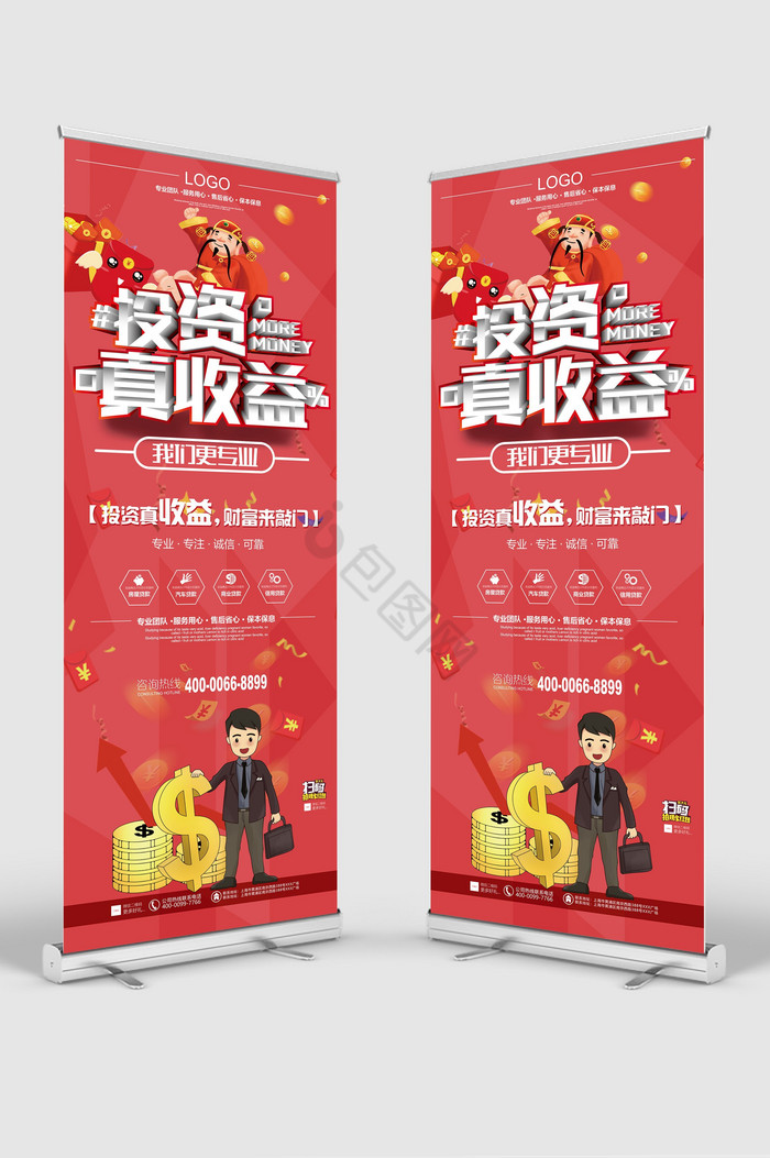 融信网理财(融信财富在线投资理财)