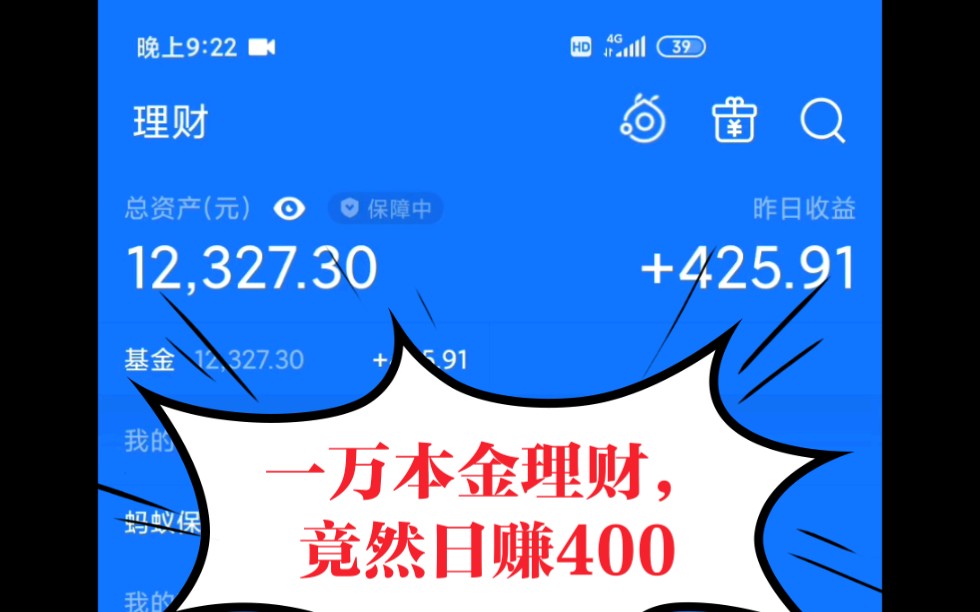 一万怎么理财(一万块钱怎么理财)