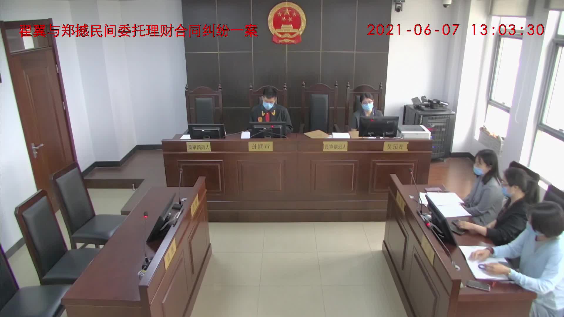 委托理财纠纷(委托理财纠纷答辩状)