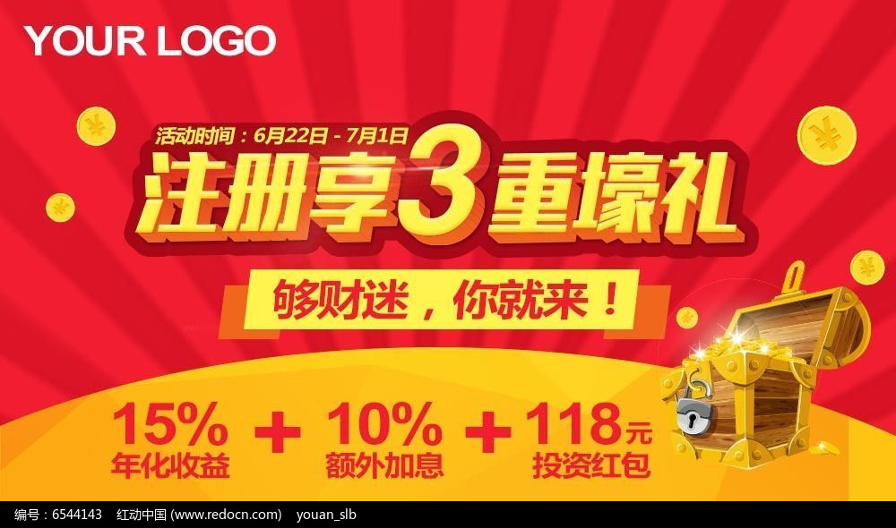 理财banner(理财半路可以取出来吗)