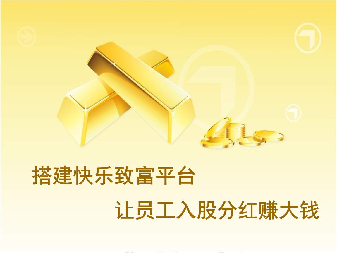 红利理财(红利理财保险利息能保证)