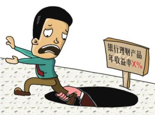 委托理财纠纷(民间委托理财纠纷)