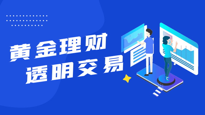 合法投资理财(SPC投资理财合法吗)