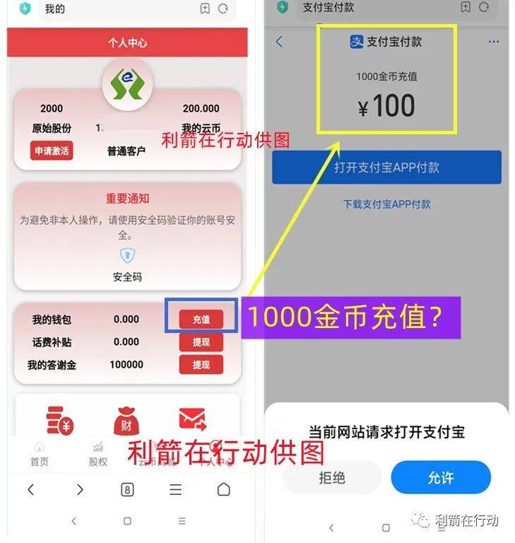 民间互助理财49800(民间互助理财49800有赚钱的)