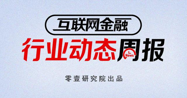 理财金服(蚂蚁金服理财)