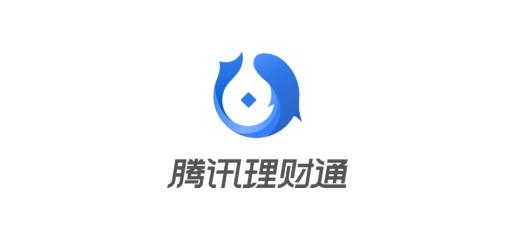 腾讯理财产品(腾讯理财产品可靠吗,收益怎么样算)