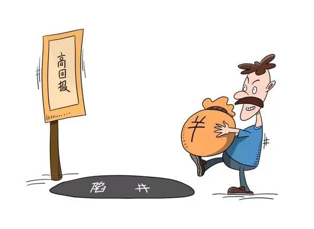 理财犯法吗(理财犯不犯法)