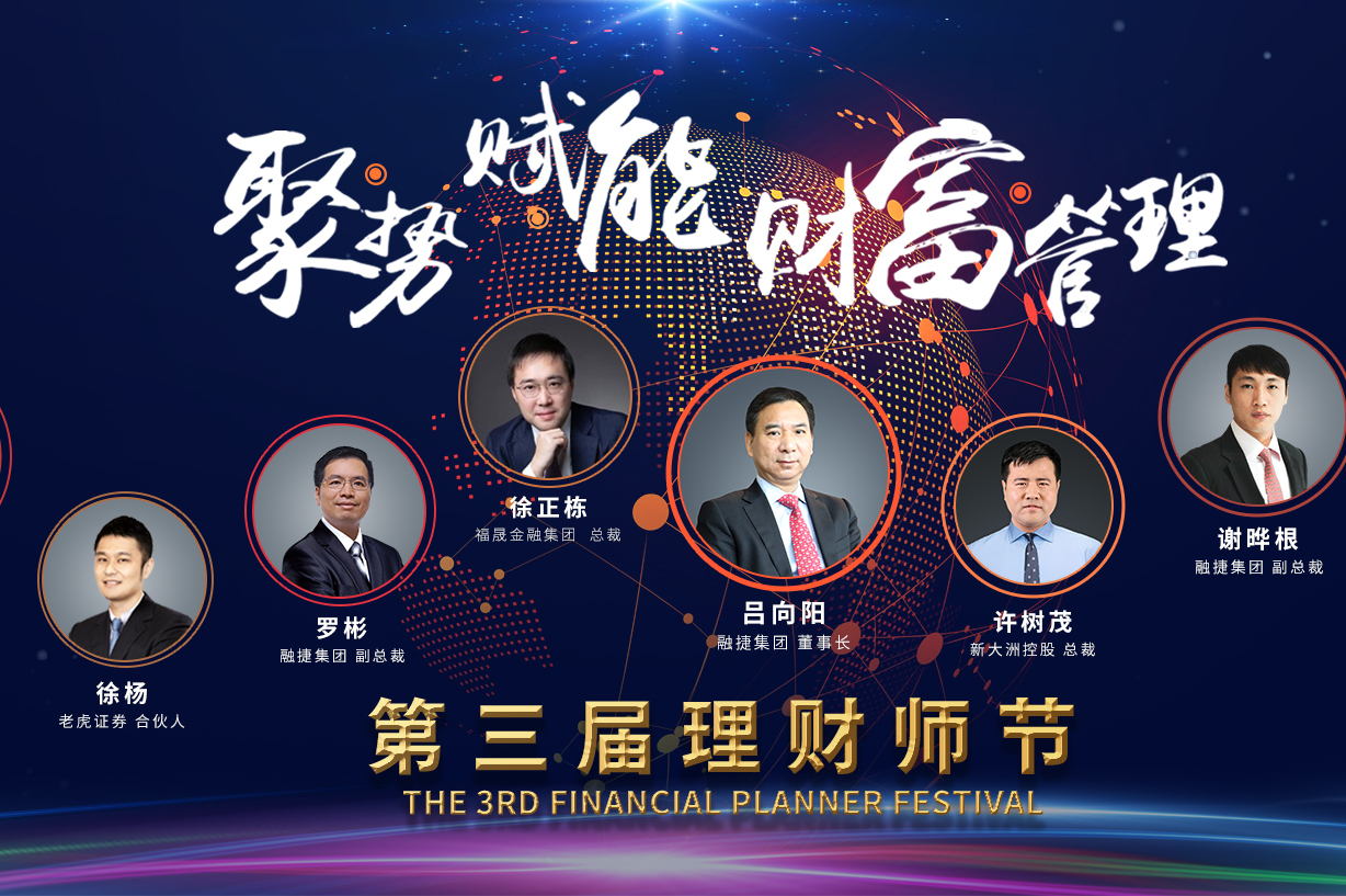 聚理财安全吗(聚理财是真是假)