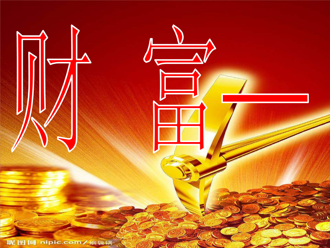 什么是理财险(什么是理财险?)