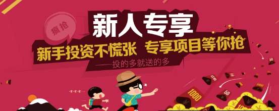 人众理财产品(微众理财产品推荐)