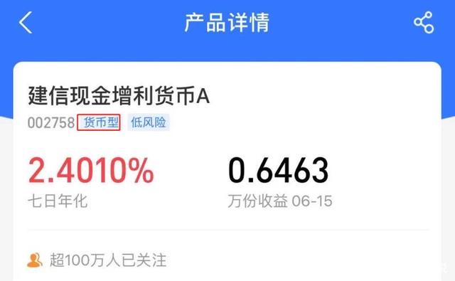 什么理财可以微信支付(什么理财微信支付宝都可以提现出来)