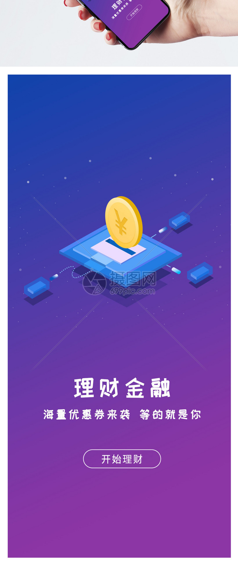 m什么3理财(理财产品m是什么意思)