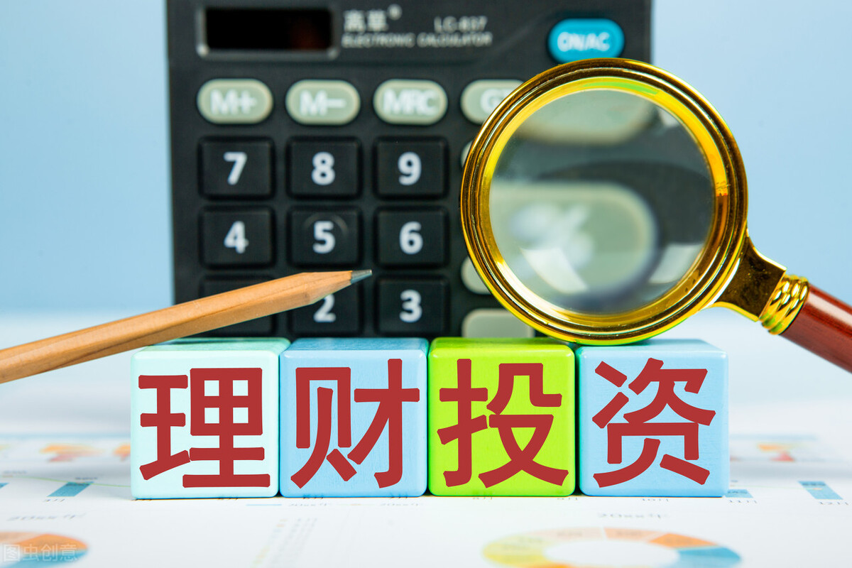 收益高又安全的理财(收益高安全的理财app)