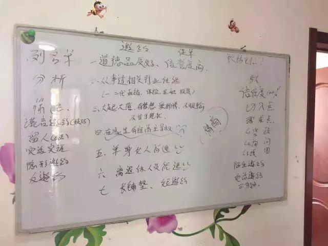 燕郊民间理财(河北燕郊49800理财)