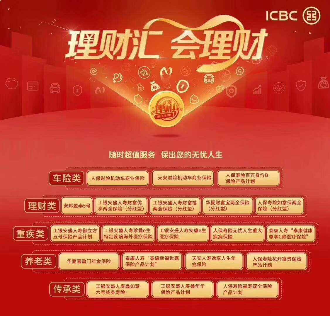 理财无忧(财智理财官网)