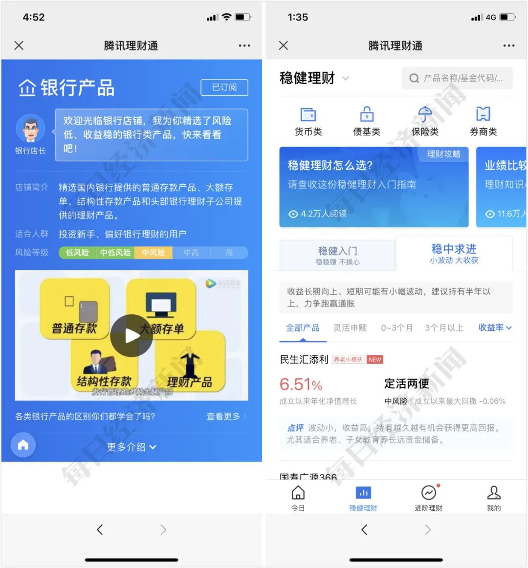大平台理财(平台投资理财)