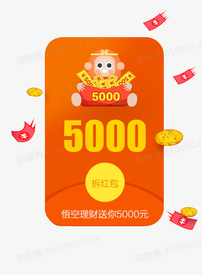 悟空理财客服电话(悟空理财客服电话人工)