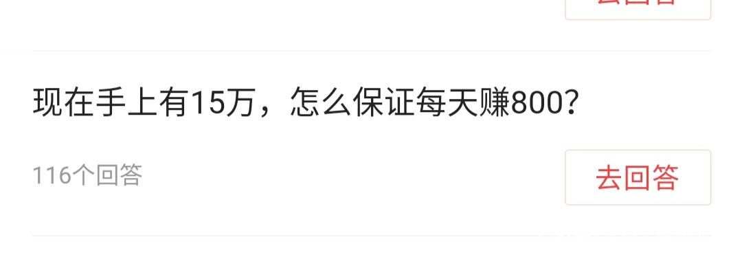 一万怎么理财(一万多怎么理财)
