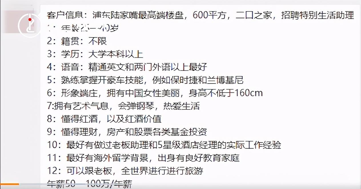 红酒理财(红酒理财大骗局)