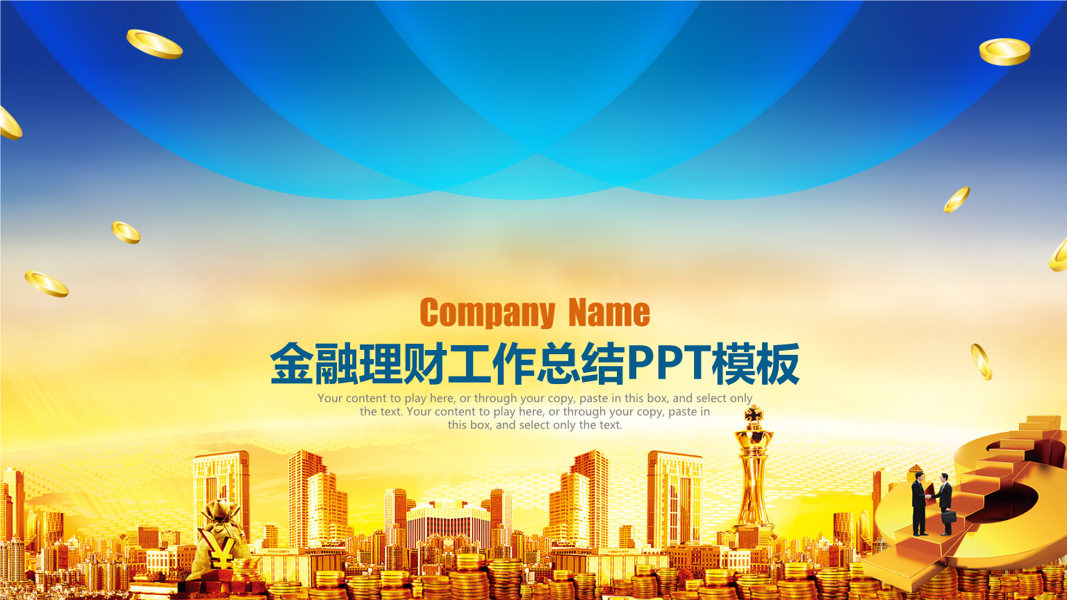 聚融理财(聚融金融是真的吗)