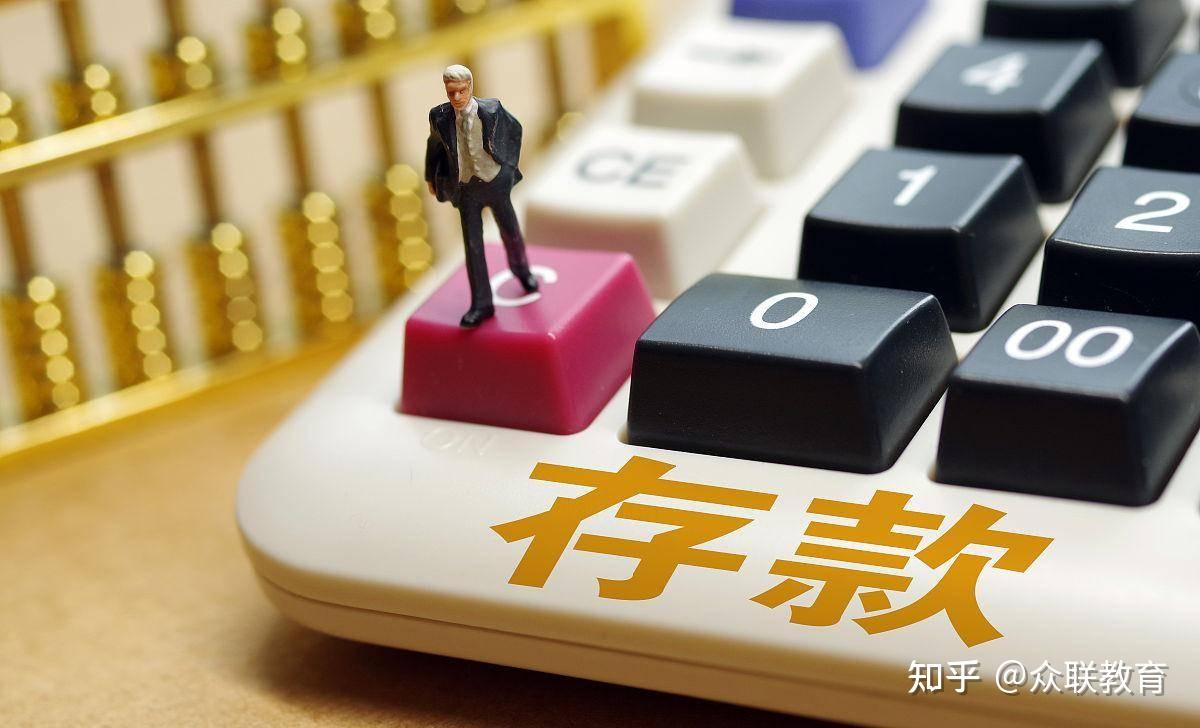 理财产品抵押(理财产品抵押贷款利息怎么算)