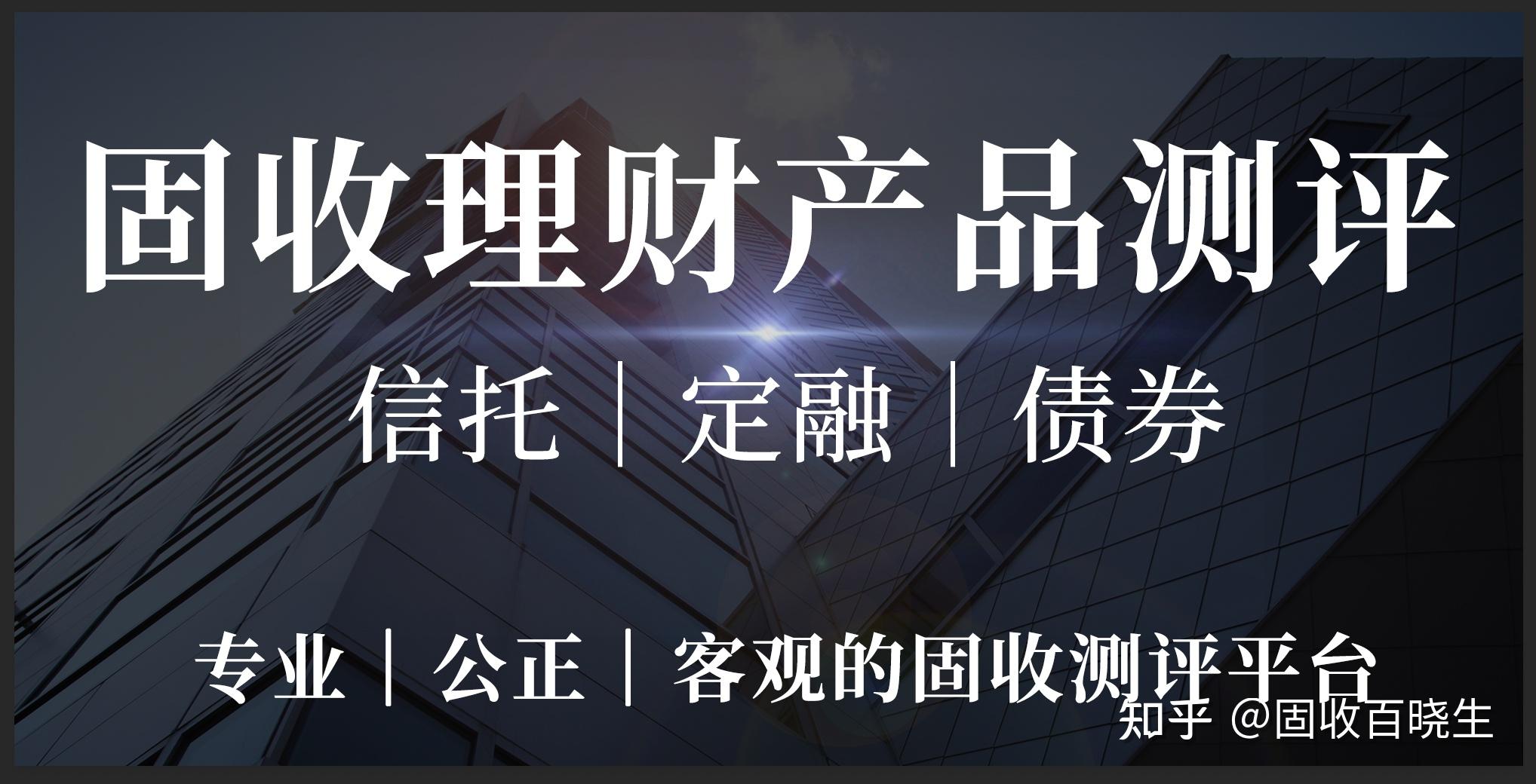 个人信托理财产品(个人信托理财产品的风险主要有)
