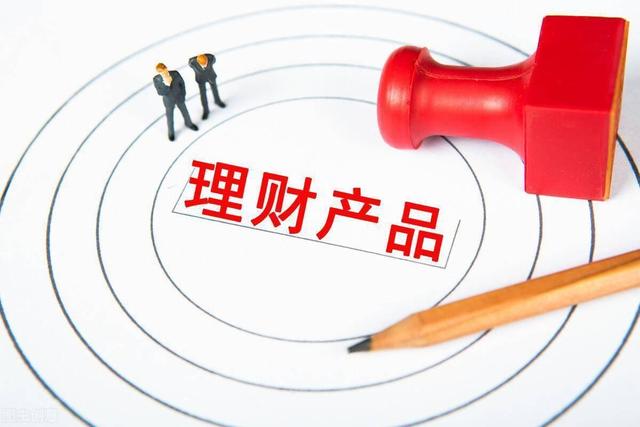个人理财有哪些(个人理财有哪些益处)