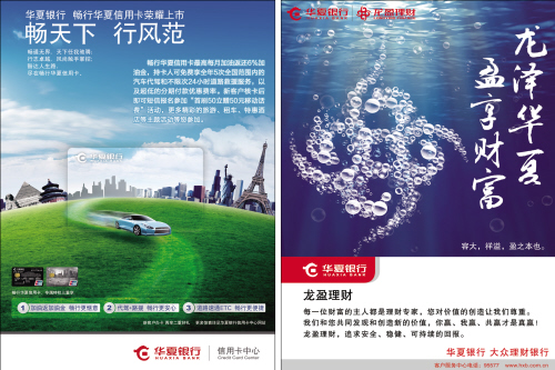 财富理财金卡(理财金卡安全吗)