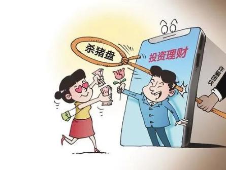 理财亏钱吗(理财亏钱吗?)