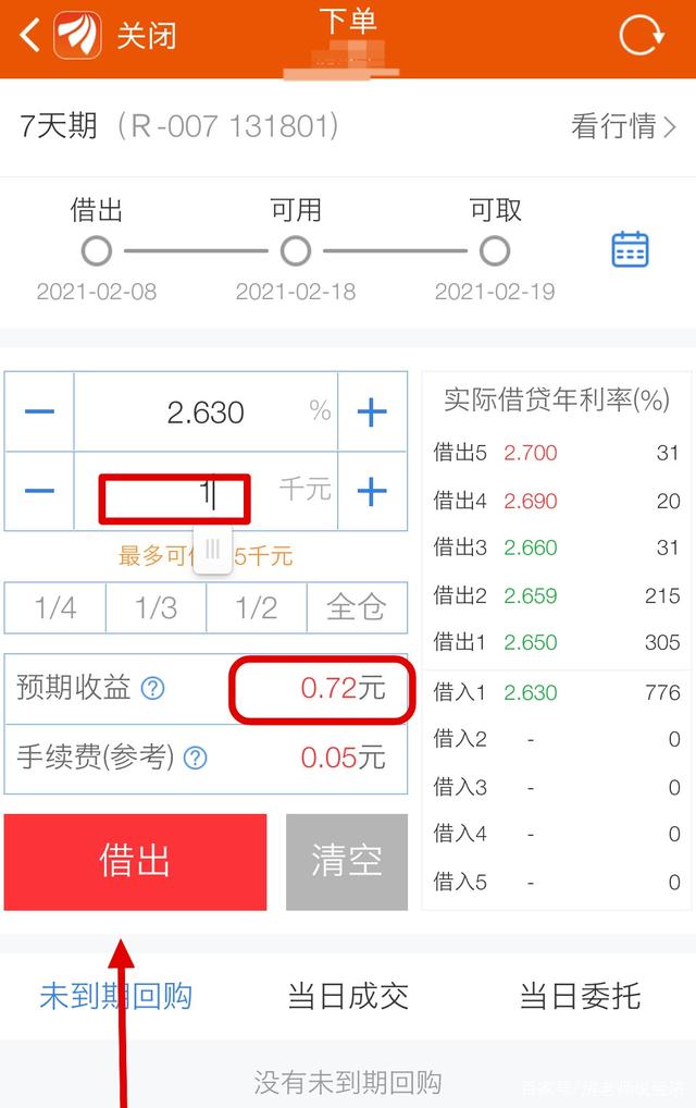 1000元怎么理财(1000元怎么理财最好)