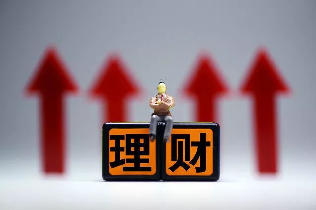 互联网理财报告(互联网理财报告范文)