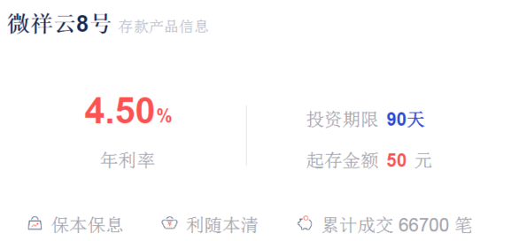 理财风险较低(理财风险较低和风险低的区别)