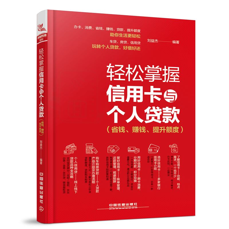 个人理财指导(个人理财基础知识课程)