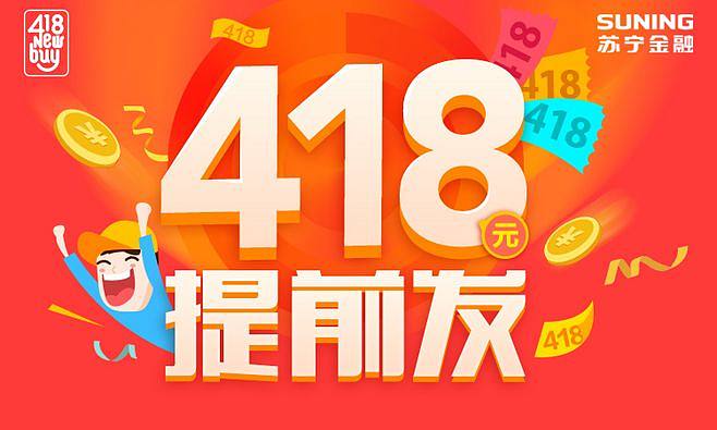 理财banner(理财绑定的手机号可以换吗)