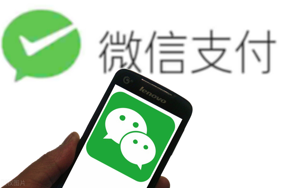 微信理财平台(微信理财平台安全吗)