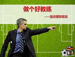 理财规划师是做什么(理财规划师是做什么的知乎)
