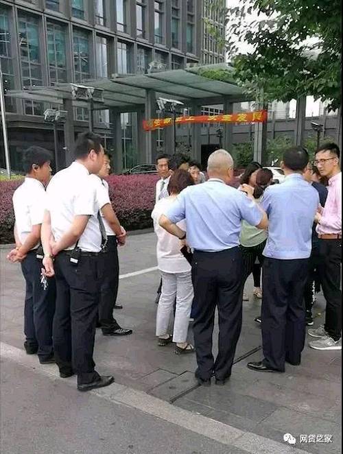 理财公司跑路怎么办(理财公司跑路了业务员怎么处理)