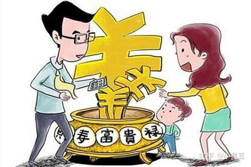 当家理财(当家理财好滋味读后感)
