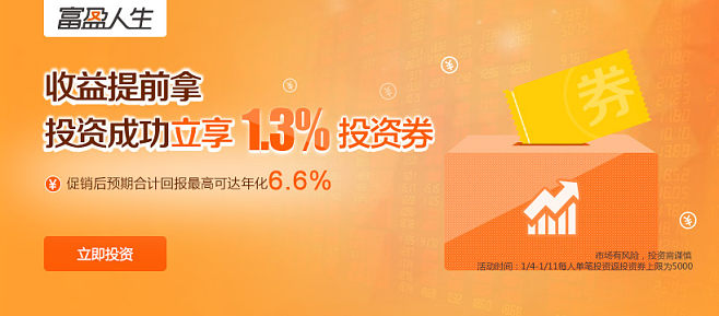 平安投资理财(平安投资理财保险怎么样)