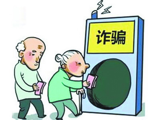 理财产品被骗(理财产品被骗了怎么投诉)