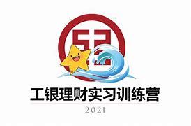 实习理财(理财实训实训心得体会)