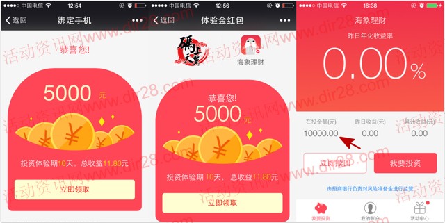 海象理财吧(海象理财吧百度贴吧)