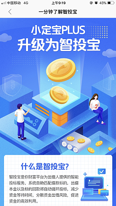 小赢理财官网(小赢理财2020)