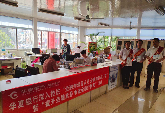 烟台理财公司(烟台理财跑路的有哪些)